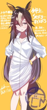 __dream_journey_umamusume_drawn_by_arlcn_arlcn_1115__bf2ed7797d8a0fe528ab387523bbcf8f