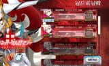 Screenshot_2025-08-06-19-40-29-329_com.aniplex.fategrandorder