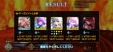 Screenshot_20250806_172319_FateGO