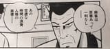 mahjong