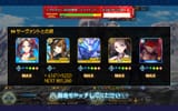 Screenshot_20250807_094312_FateGO