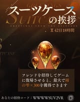 1invite100drops