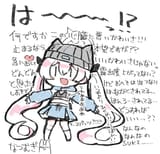 koyuki_natsu_ya_mugi_2