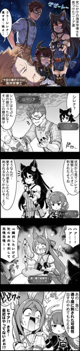 episode_2897