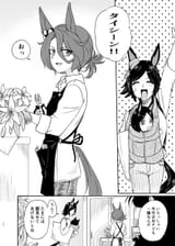 __narita_taishin_and_winning_ticket_umamusume_drawn_by_kirin_toroika__sample-0665559f8b31efc433e3e8c494a9ef16