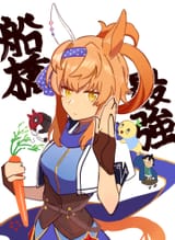 __furioso_funasshii_funaemon_and_satomi_amazon_umamusume_and_2_more_drawn_by_nanaheibei_3__d04c7ac3b1fb493a1c72a3d9f1bdb741
