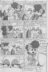 furrybomb_10