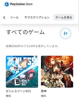 Owarida