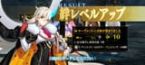 Fate_GO_2025-08-07-13-24-33