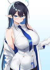 rin