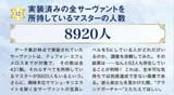 1743372119259394