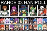 rance 03 hanipoll