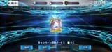 Screenshot_20250806_185238_FateGO
