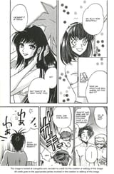 uperusona_003_189