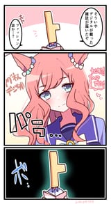 1744679714213223
