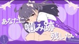 bite