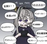 1729787487747513