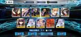 Screenshot_20250807_100107_FateGO