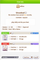 2340924390