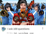 Mr.Qiu