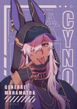 Cyno.full.3900911-2756809962