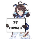 1753652903116