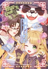 __ju_fufu_pan_yinhu_and_ye_shiyuan_zenless_zone_zero_drawn_by_umineko_the_golden_tail__sample-2a4ce9d3c69f8af71d1a0ebc2a9285a9