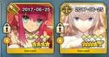 Screenshot_20240625_075808_FateGO