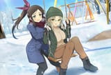 imurakumo 3-2