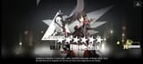 Screenshot_2025-08-08-03-46-01-874_com.YoStarEN.Arknights
