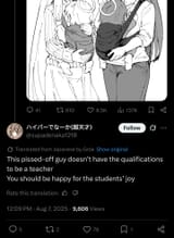 Screenshot_20250807_150526_Brave