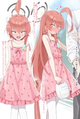 __neru_blue_archive_drawn_by_shengtian__77e0b03b21a4097caabac7be1799c92e