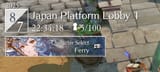 1742247698831733