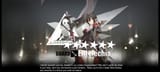 Screenshot_2025-08-08-04-25-58-728_com.YoStarEN.Arknights