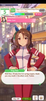 Screenshot_20250807_165819_Umamusume