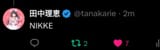 Screenshot_20270807-183720_Chrome