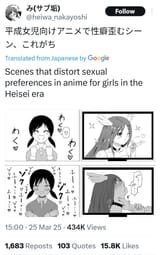 japanese women