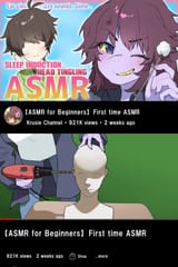 asmerde