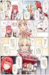 __ukinami_yuzuha_and_alice_thymefield_zenless_zone_zero_drawn_by_shi_kamokamo910__sample-fc538f923e1d24e3935a2bd87af22d84