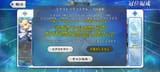 Screenshot_2025-08-07-21-21-44-262_com.aniplex.fategrandorder