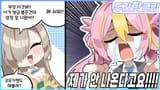 koyuki_asuna_erum_4066
