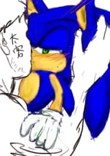 Sonic Hmoma