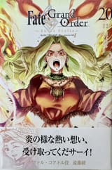 quetzmanga