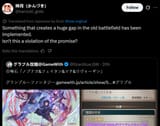 1743424627267465