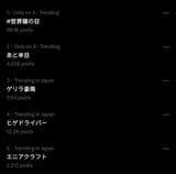 Screenshot_2025-08-08-13-23-41-15_40deb401b9ffe8e1df2f1cc5ba480b12