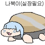 niminist123-1953096676614521201-img1