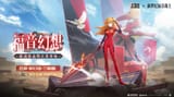 Asuka TOF Splash