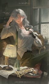 __windsong_reverse_1999_drawn_by_xiaoji_chuangzao__3102b35fa5b22151e46dc99b3b6c094e