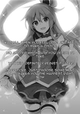 7654359