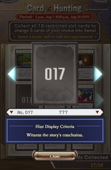1752350710618555